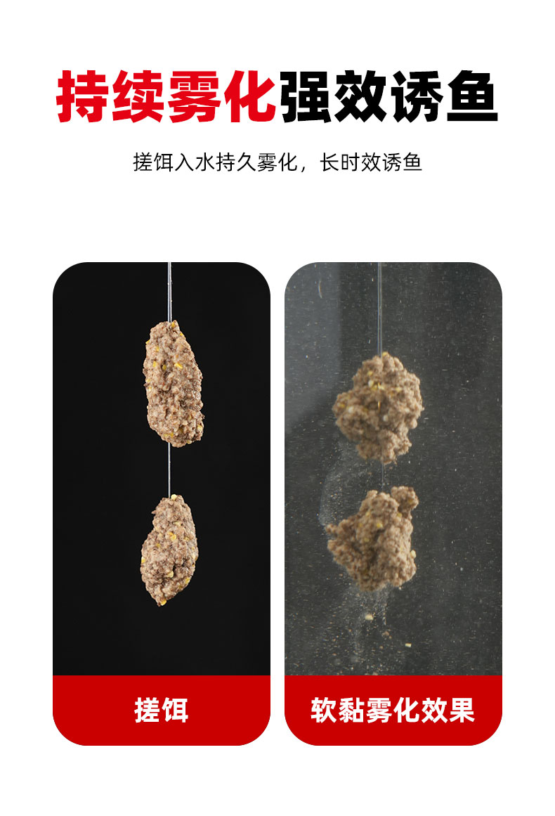 发酵饵料教程(发酵饵料教程图片)
