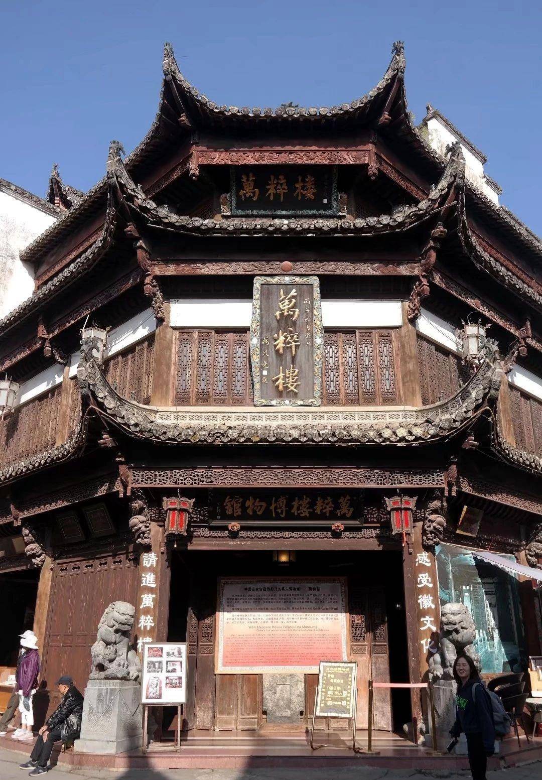 黄山屯溪哪里有渔具店(屯溪野钓点)