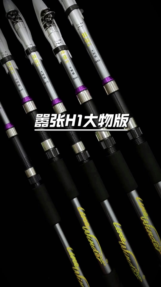 狼王渔具销售(狼王渔具有限公司在哪)