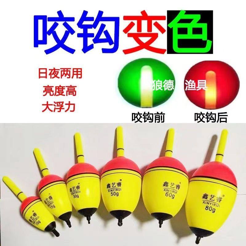 海钓杆装浮漂(海竿浮钓漂怎么安装视频)