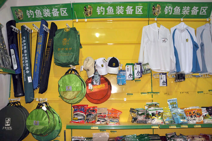渔具店的布局(渔具店展示图)