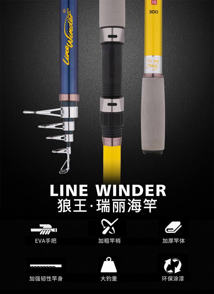 海钓鱼杆图片及价格(海钓鱼杆图片及价格大全)