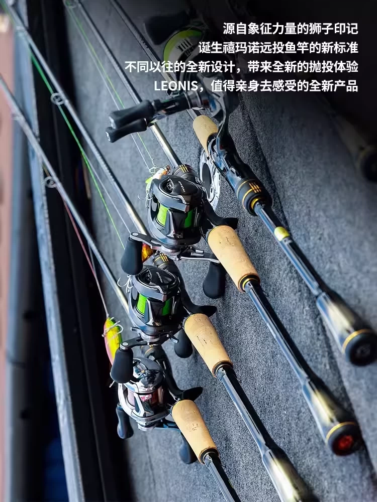 路亚竿最长的(路亚竿最长的是多少米)