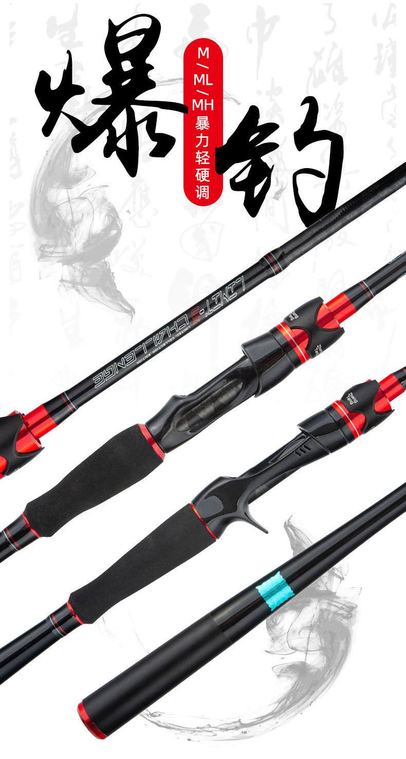 路亚竿mh调是什么意思(路亚m调和mh调那个适合新手)