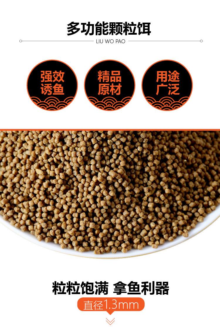 泡打窝饵料(自己泡打窝料)