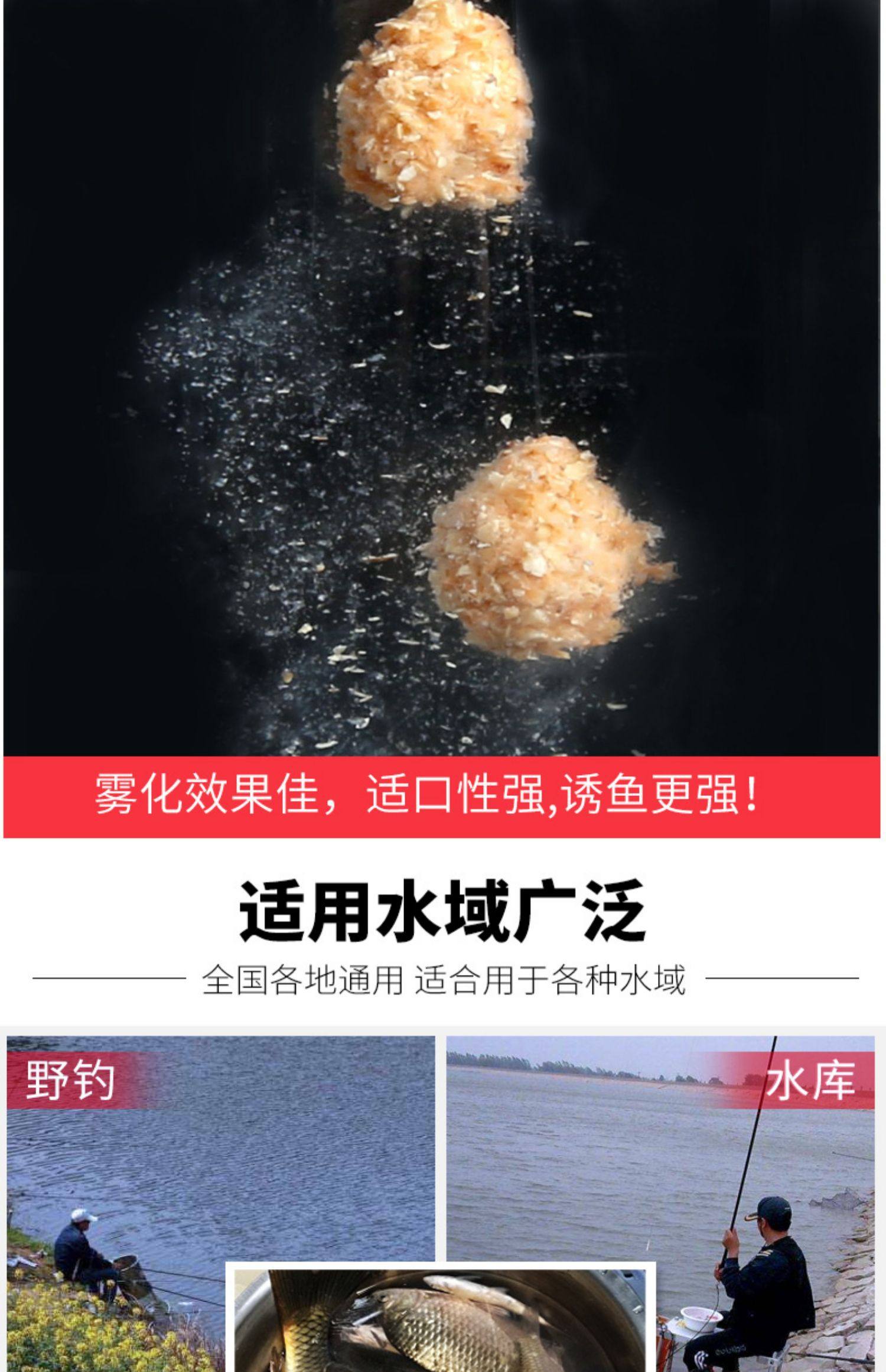 野钓基础饵料推荐(野钓饵料最佳搭配)