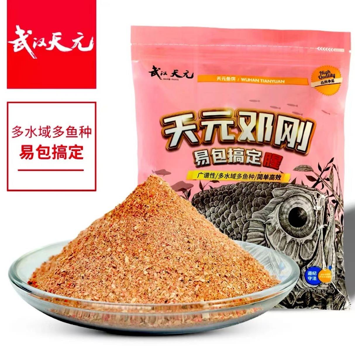 钓鱼包食饵料(包食饵料制作)