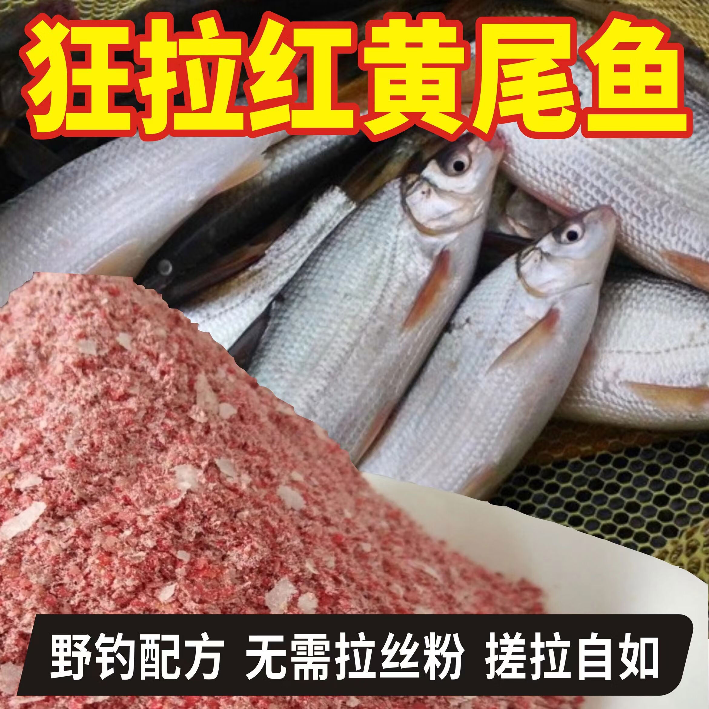 江河钓鱼饵料配方(钓江河用什么饵料)