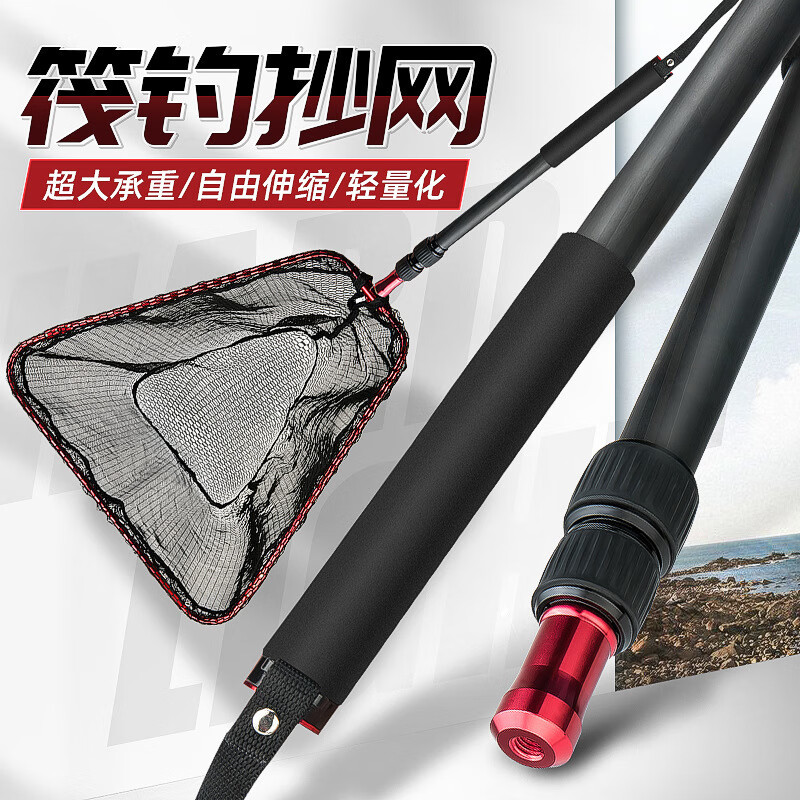 渔具店抄网头摆放位置(抄网配件) 渔具店抄网头摆放位置(抄网配件)