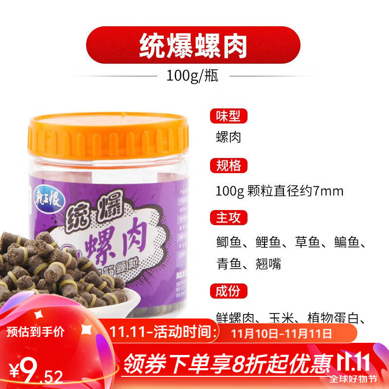 皮筋饵料的用法(皮筋饵料的用法图解)