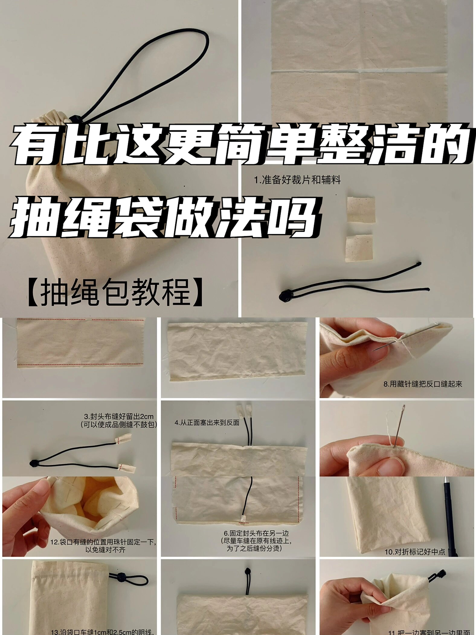 皮筋饵料的用法(皮筋饵料的用法图解)
