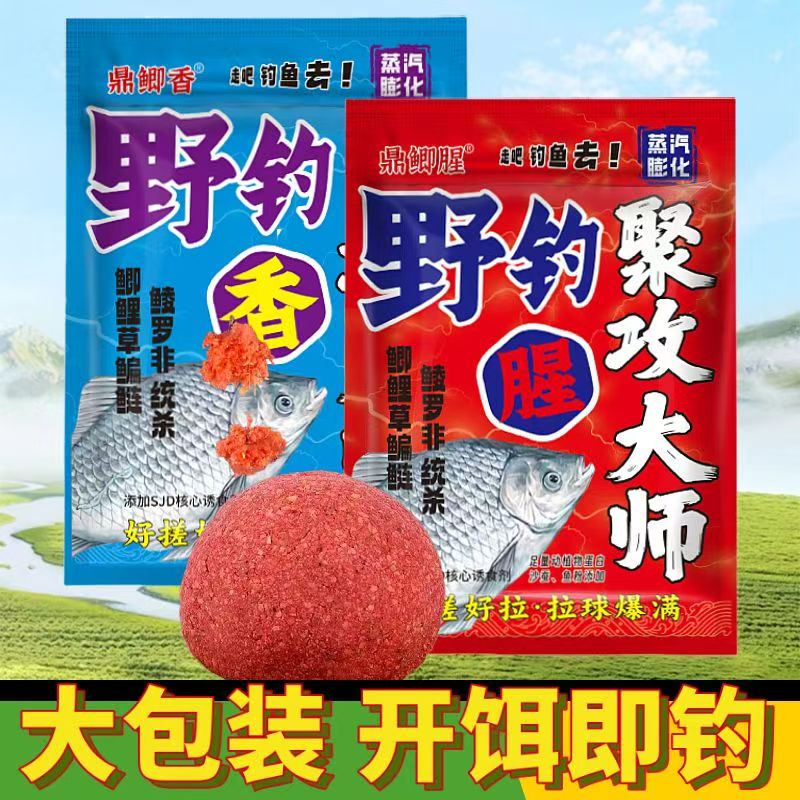 香味的饵料有哪些(香味的饵料有哪些图片)