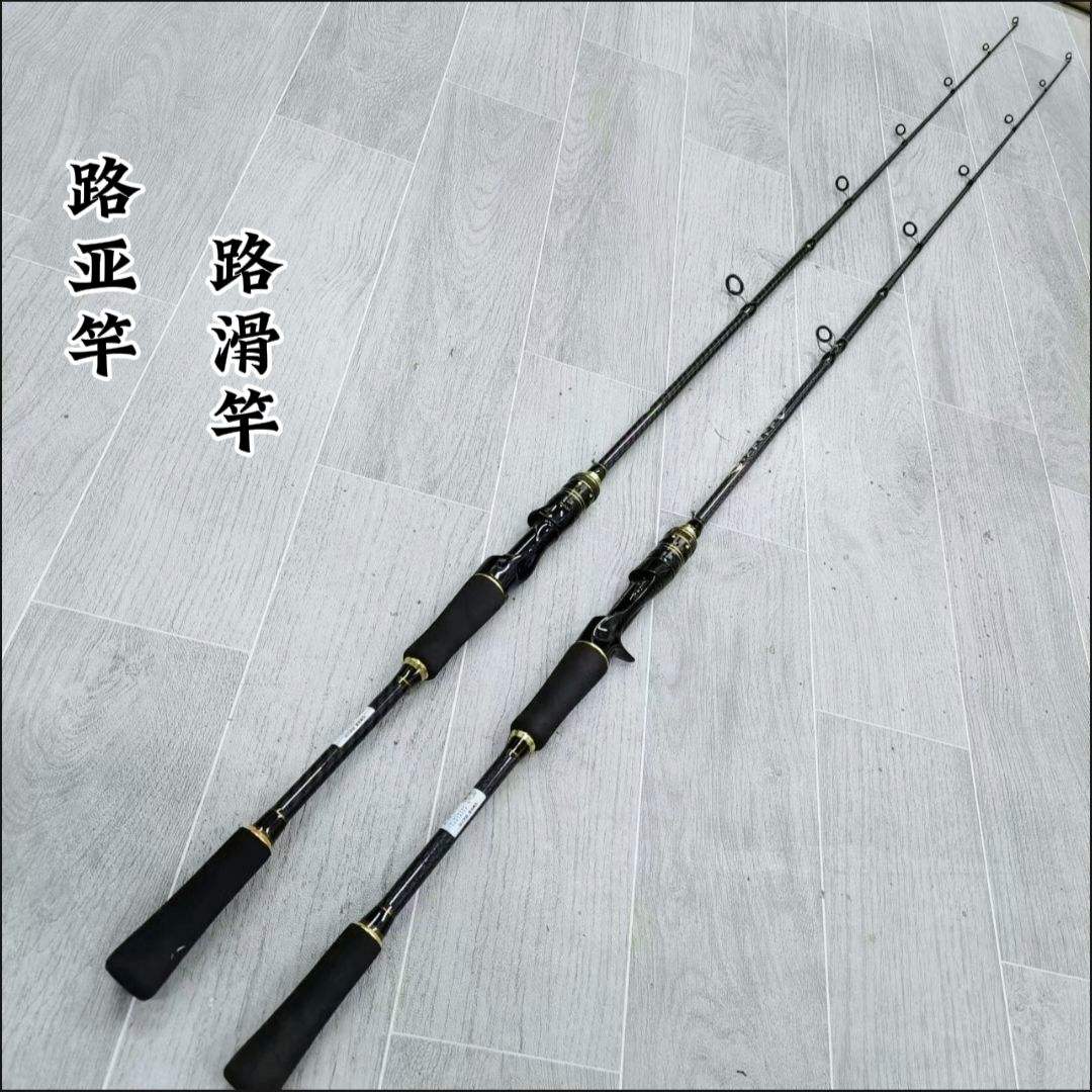 中根路亚竿(路亚根钓视频教程)