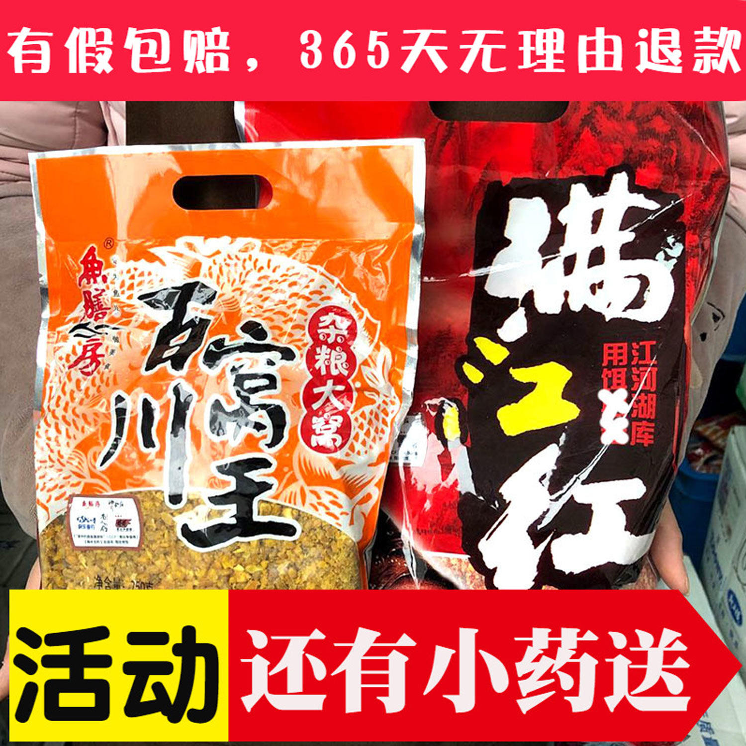 钓膳渔具(中国十大品牌渔具)