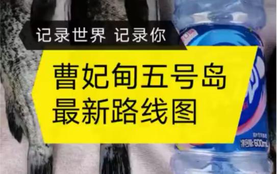 曹妃甸海钓573(曹妃甸楼盘一览表) 曹妃甸海钓573(曹妃甸楼盘一览表)