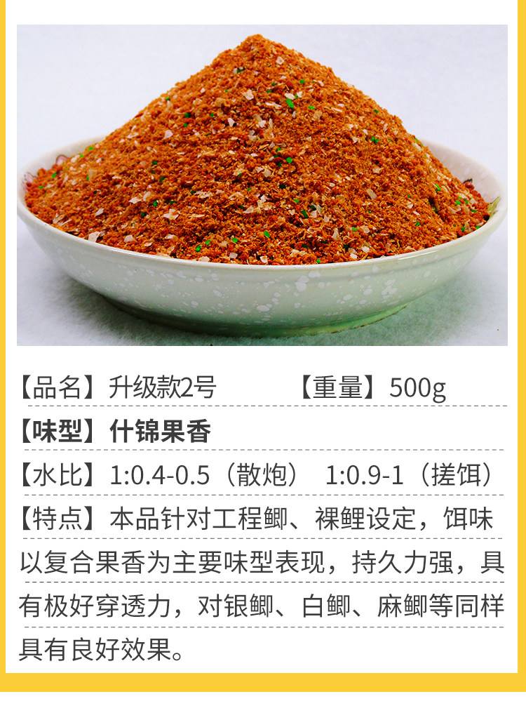 镜锂饵料(镜鲤怎样钓)