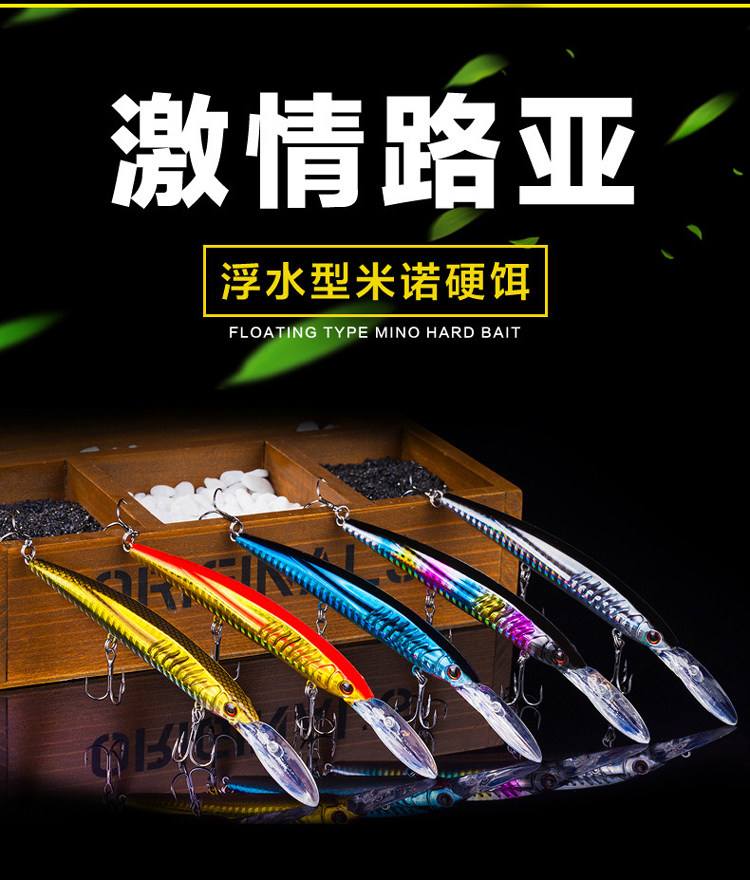 路亚米诺与亮片(路亚米诺哪个牌子好)