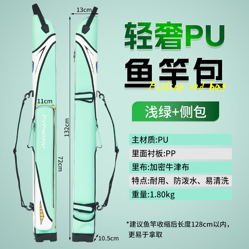 高端渔具包(质量好的渔具包)