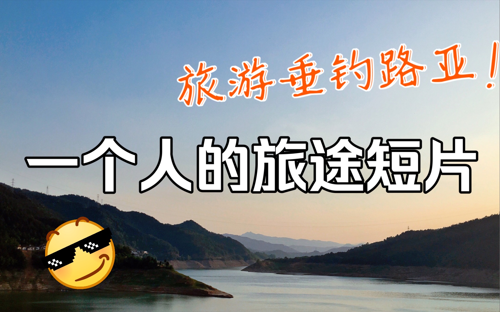 路亚旅游线路(路亚有什么好玩的)