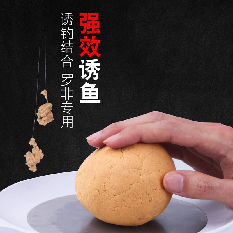 罗非冷冻饵料配方(罗非冷冻饵加什么小药效果最好?)