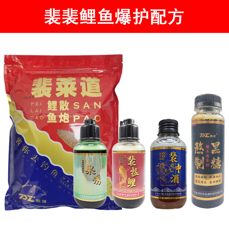 黑塘饵料配方(黑塘饵料配方大全)