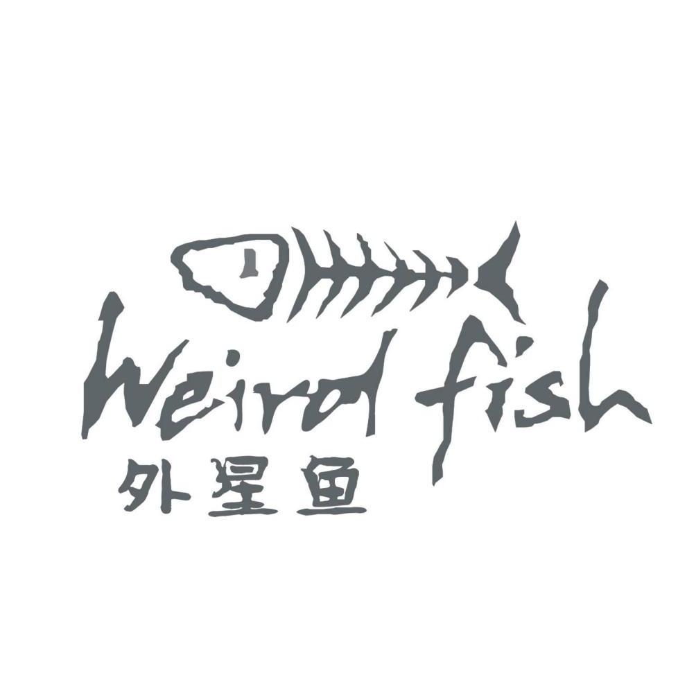 海钓箱商标(钓箱logo)