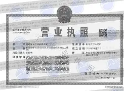 渔具店营业执照(渔具店工商营业执照范围) 渔具店营业执照(渔具店工商营业执照范围)