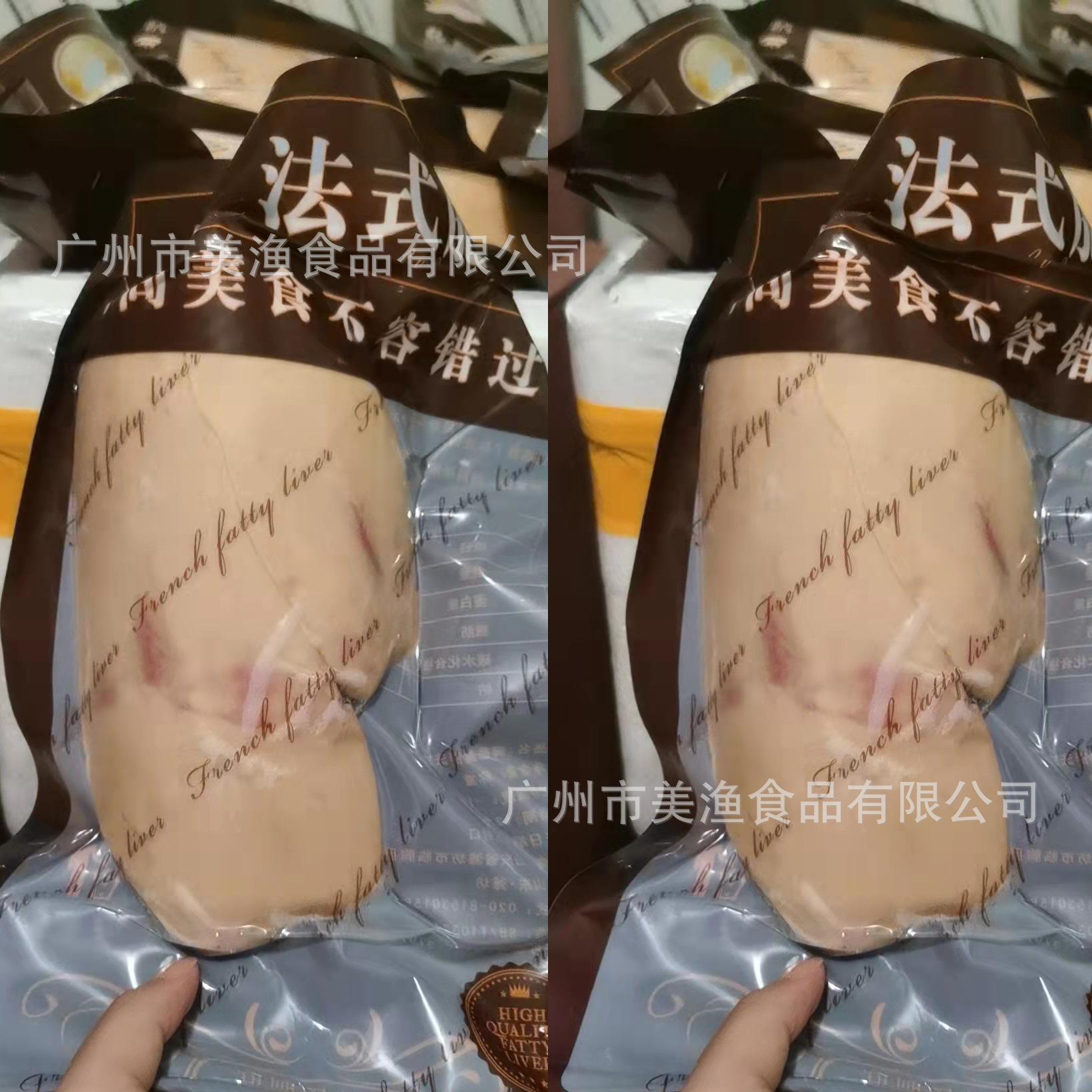 鸭肝制作鱼饵料(鸭肝钓鱼效果怎么样)