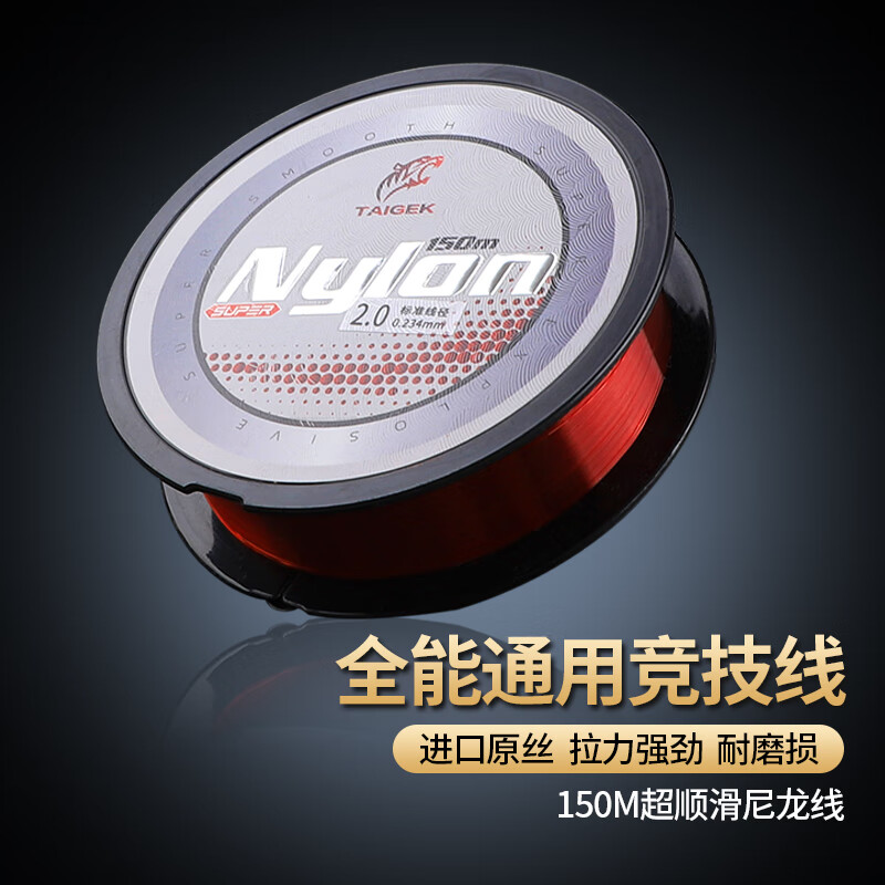 海钓线打卷(海竿线容易打卷什么原因)