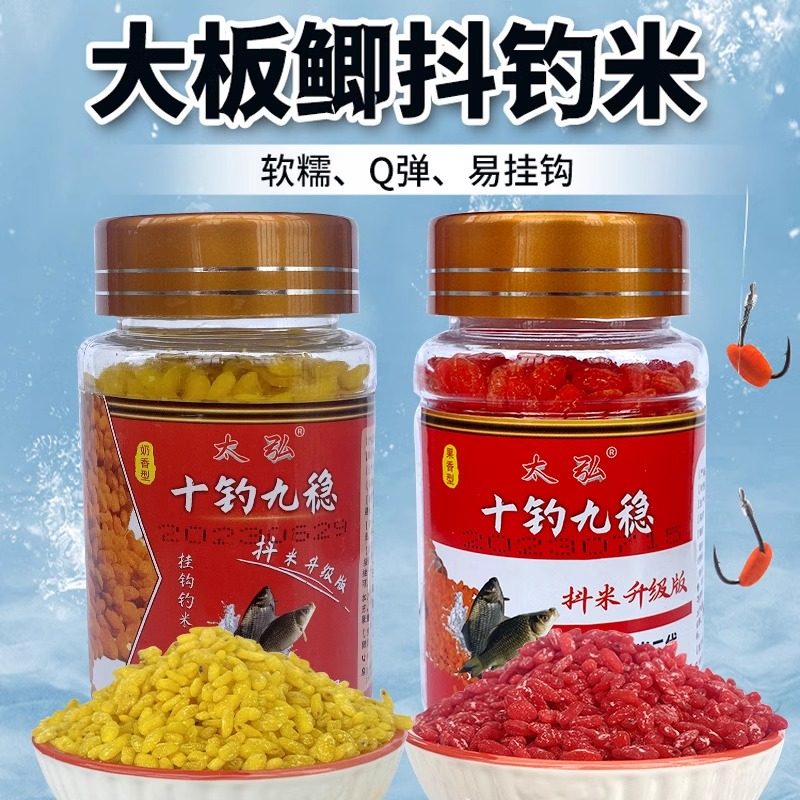 春季钓鲫鱼饵料(春季野钓鲫鱼用什么窝料好)