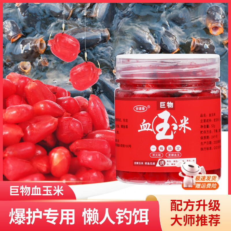 水库鲤鱼用什么饵料(水库钓鲤鱼用啥饵料)