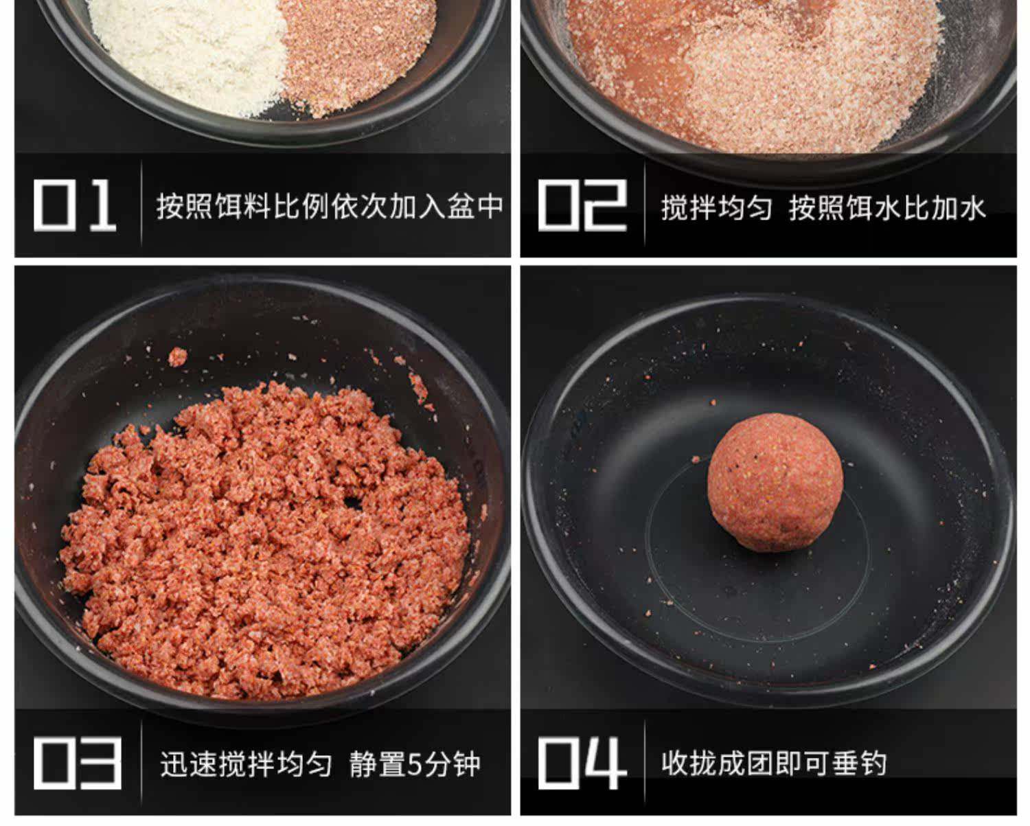 天元饵料野钓配方比例(天元饵料味型详解)