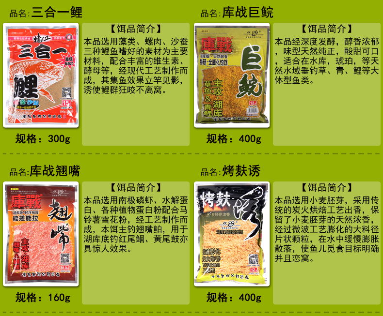 超诱饵料比例(饵料加超诱的作用)