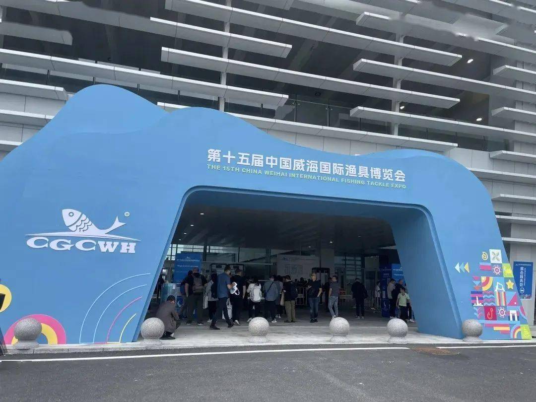 渔具展会新闻(2025年渔具展会一览表)