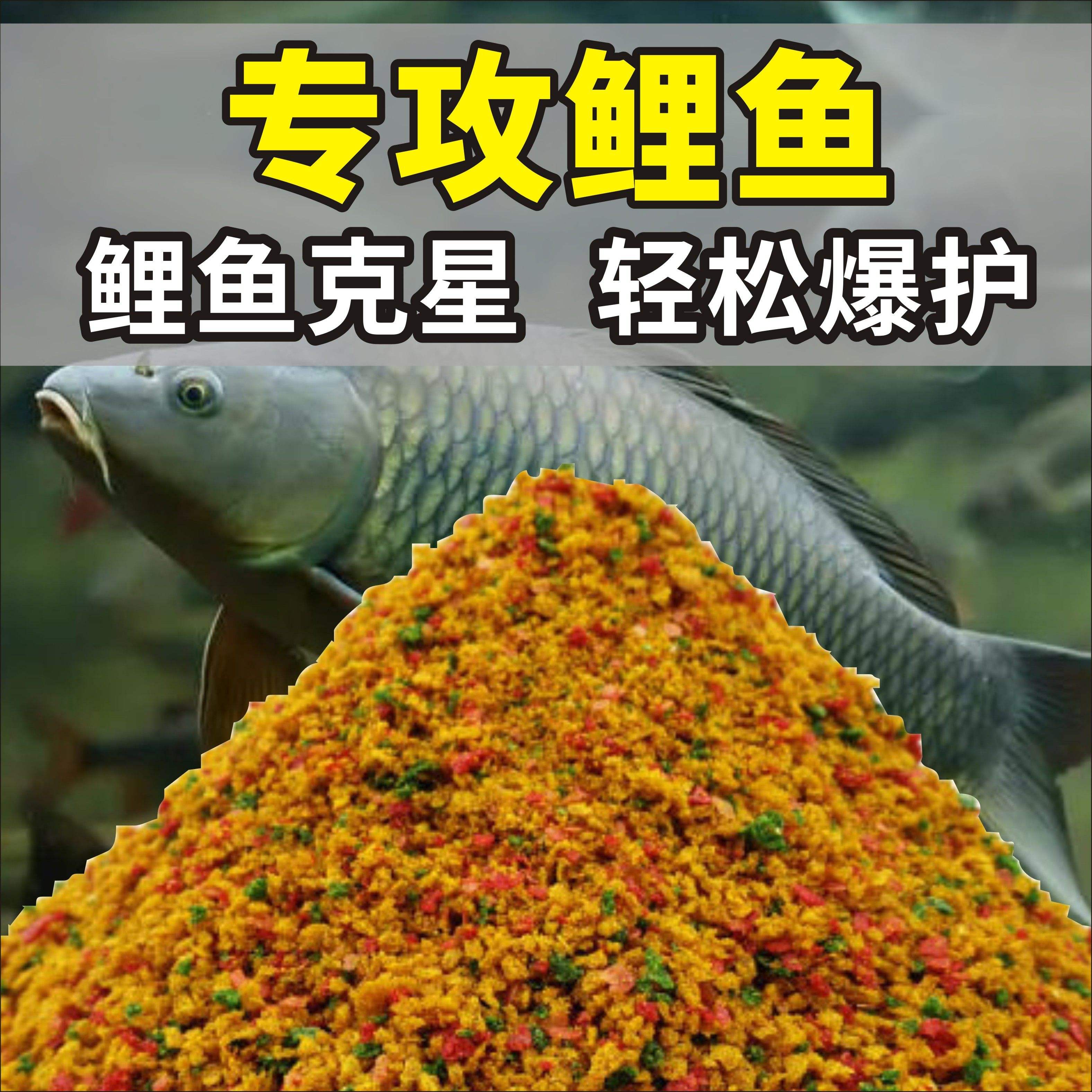 鲤鱼配什么饵料好(鲤鱼最佳搭配食用) 鲤鱼配什么饵料好(鲤鱼最佳搭配食用)