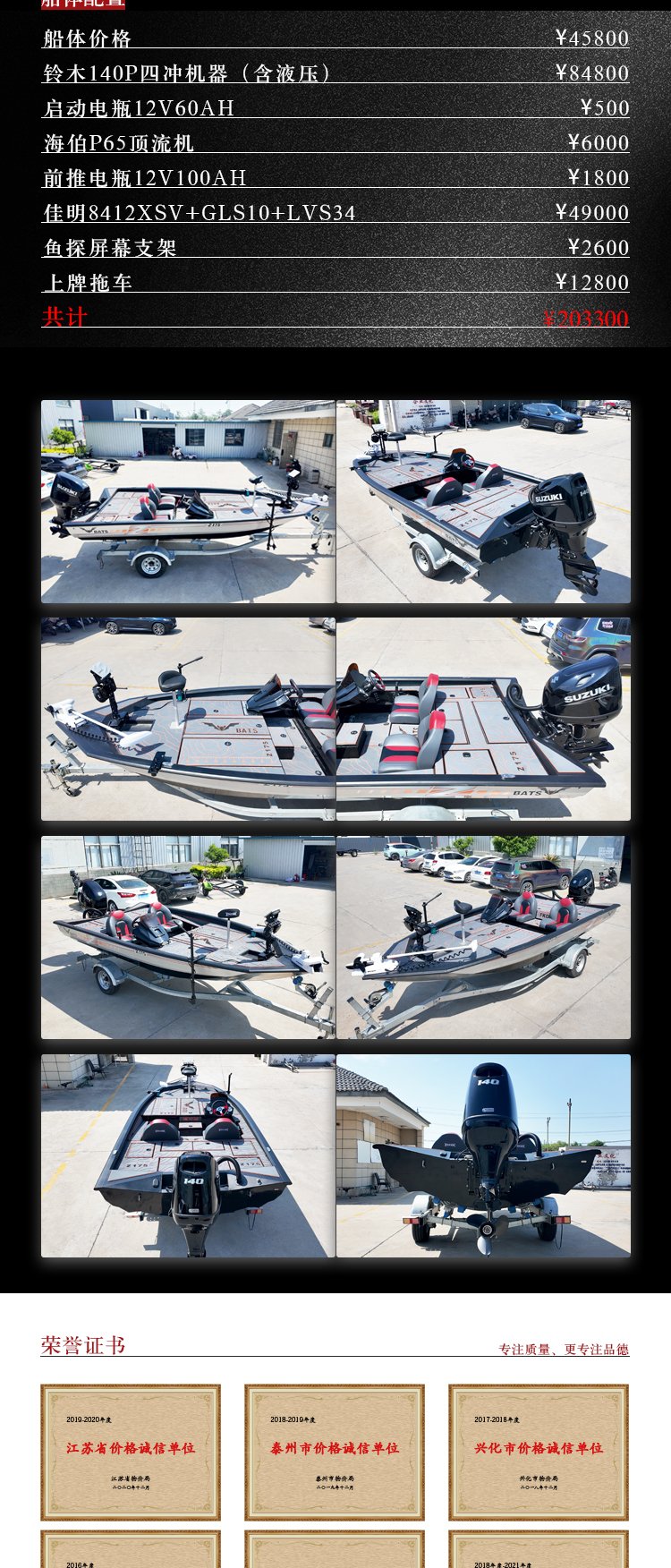 哪里有租路亚艇路亚的(买路亚艇要办什么执照)