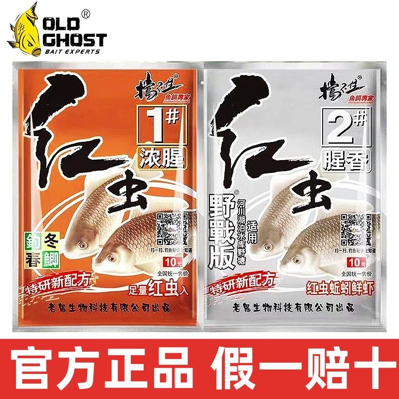 春天钓鲫鱼饵料搭配(春天钓鲫鱼用什么料)