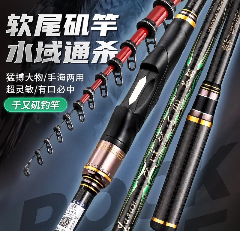 韩国钓鱼渔具好吗(韩国钓竿品牌推荐)