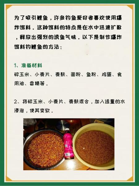 南方钓鱼商品饵料配方(南方钓鱼用什么牌子的饵料好)