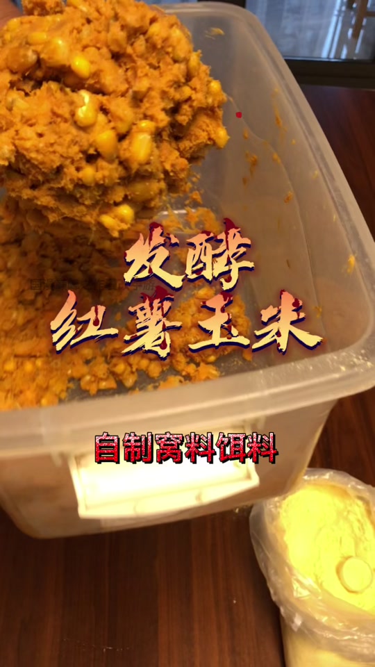 山芋怎样制作饵料(山芋怎么钓鱼) 山芋怎样制作饵料(山芋怎么钓鱼)