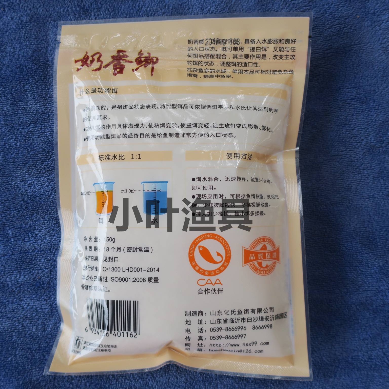 化绍新避杂鱼技巧(化绍新钓鱼学校学费多少)