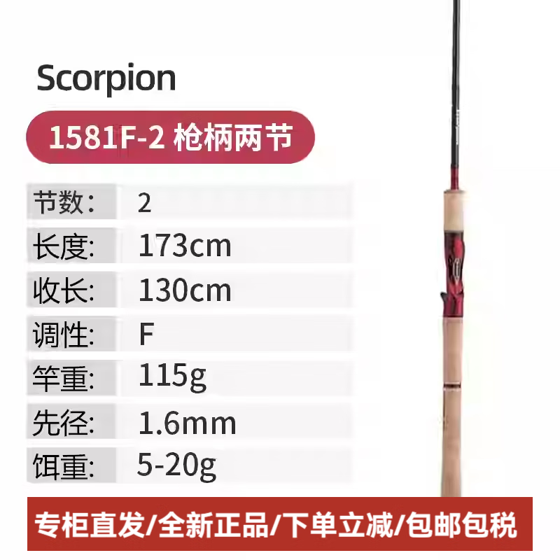 沙胡拉路亚竿(沙胡拉路亚竿跟猫赞哪个好)