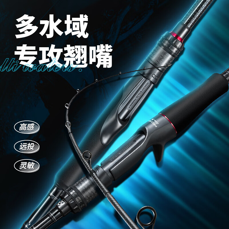 路亚能当矶竿用吗(路亚竿能当矶竿用吗) 路亚能当矶竿用吗(路亚竿能当矶竿用吗)