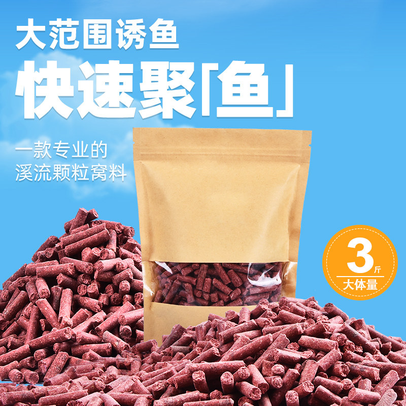 饵料能钓小鱼(饵料能钓小鱼吗) 饵料能钓小鱼(饵料能钓小鱼吗)