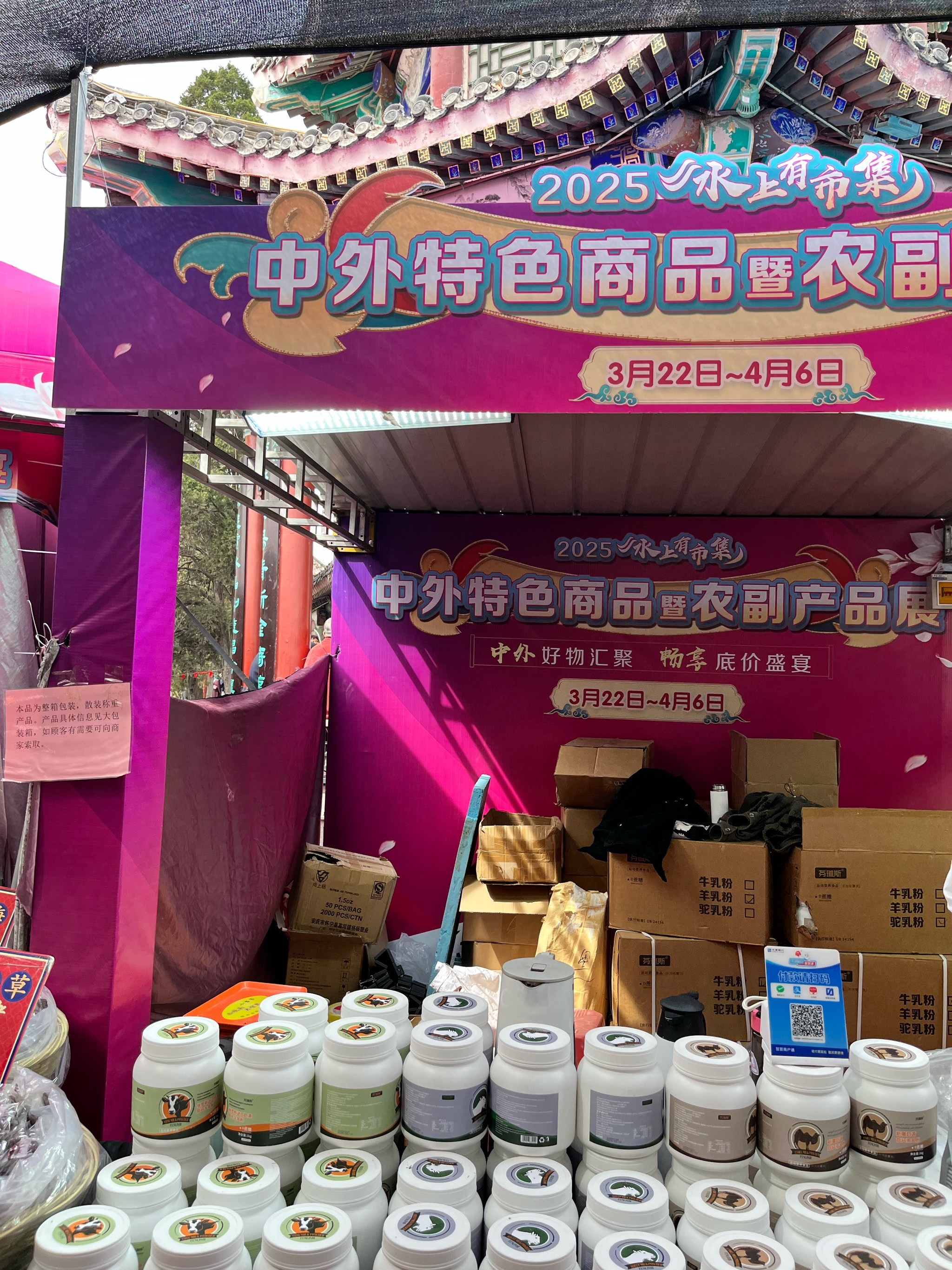 金花地渔具批发市场(金花批发市场在哪里)