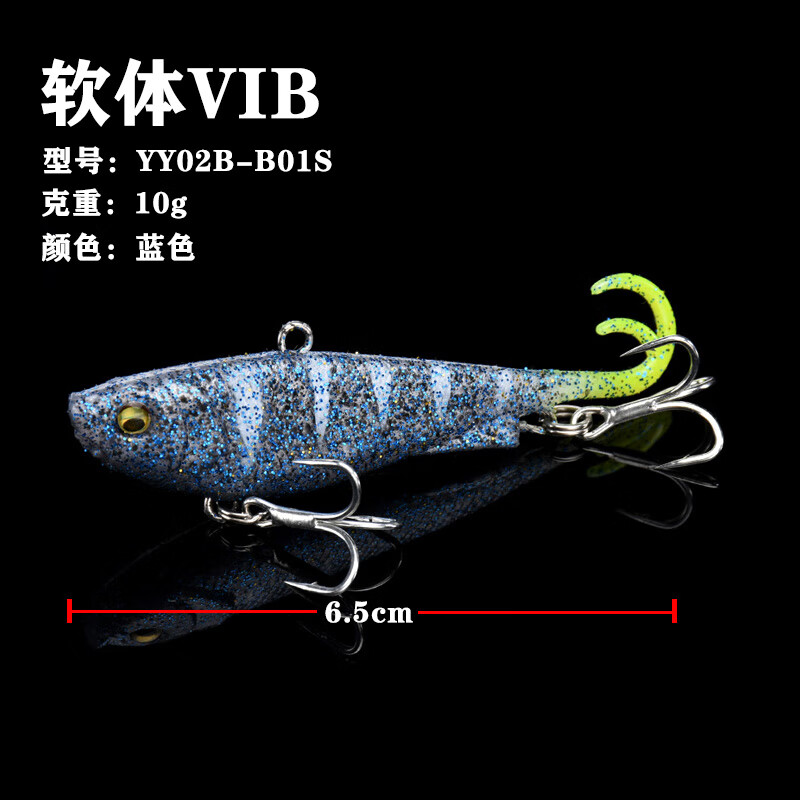 软体路亚图片(路亚软饵钓组图解)