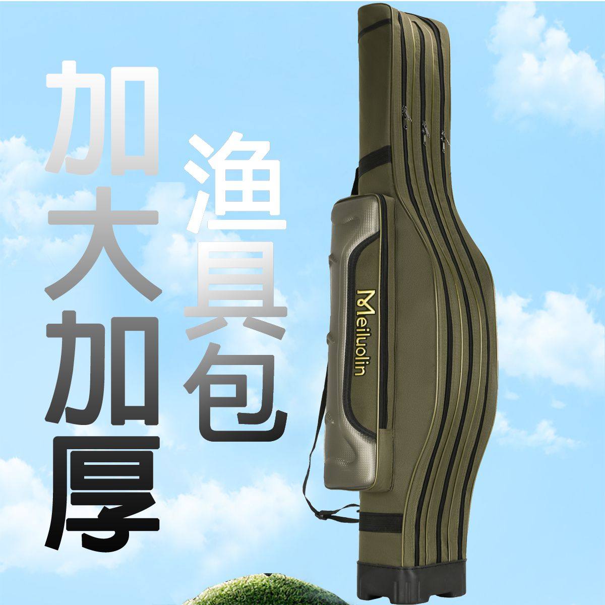 渔具包应该多大(渔具背包长度多少最好) 渔具包应该多大(渔具背包长度多少最好)