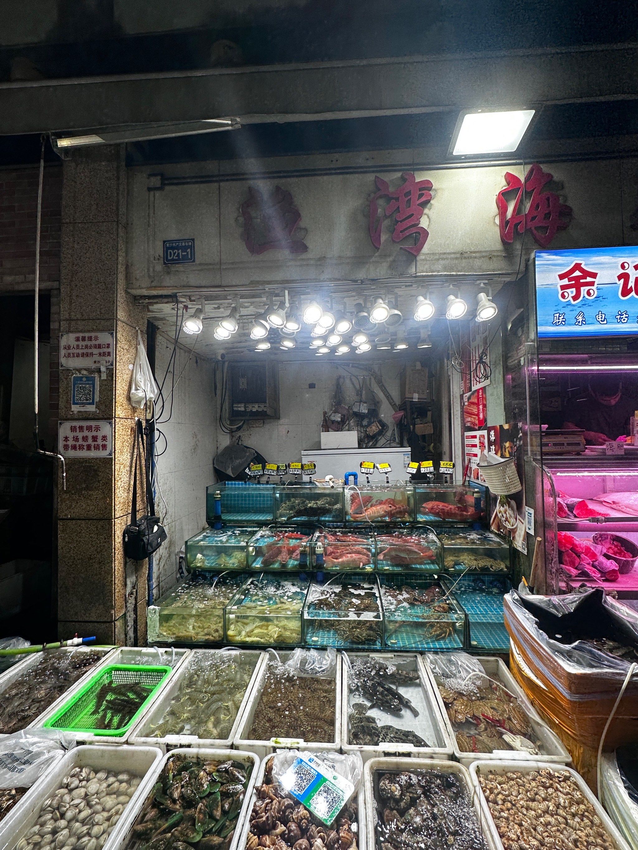 长沙渔具市场地址(长沙比较好的渔具专卖)