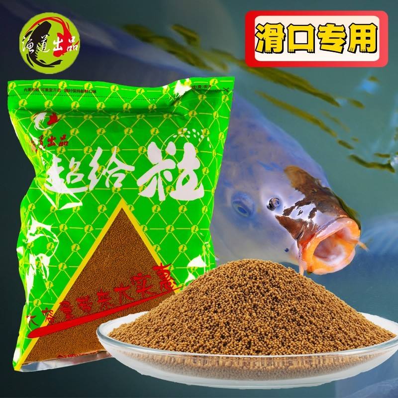 浮水颗粒需要饵料吗(浮水颗粒钓鱼效果)