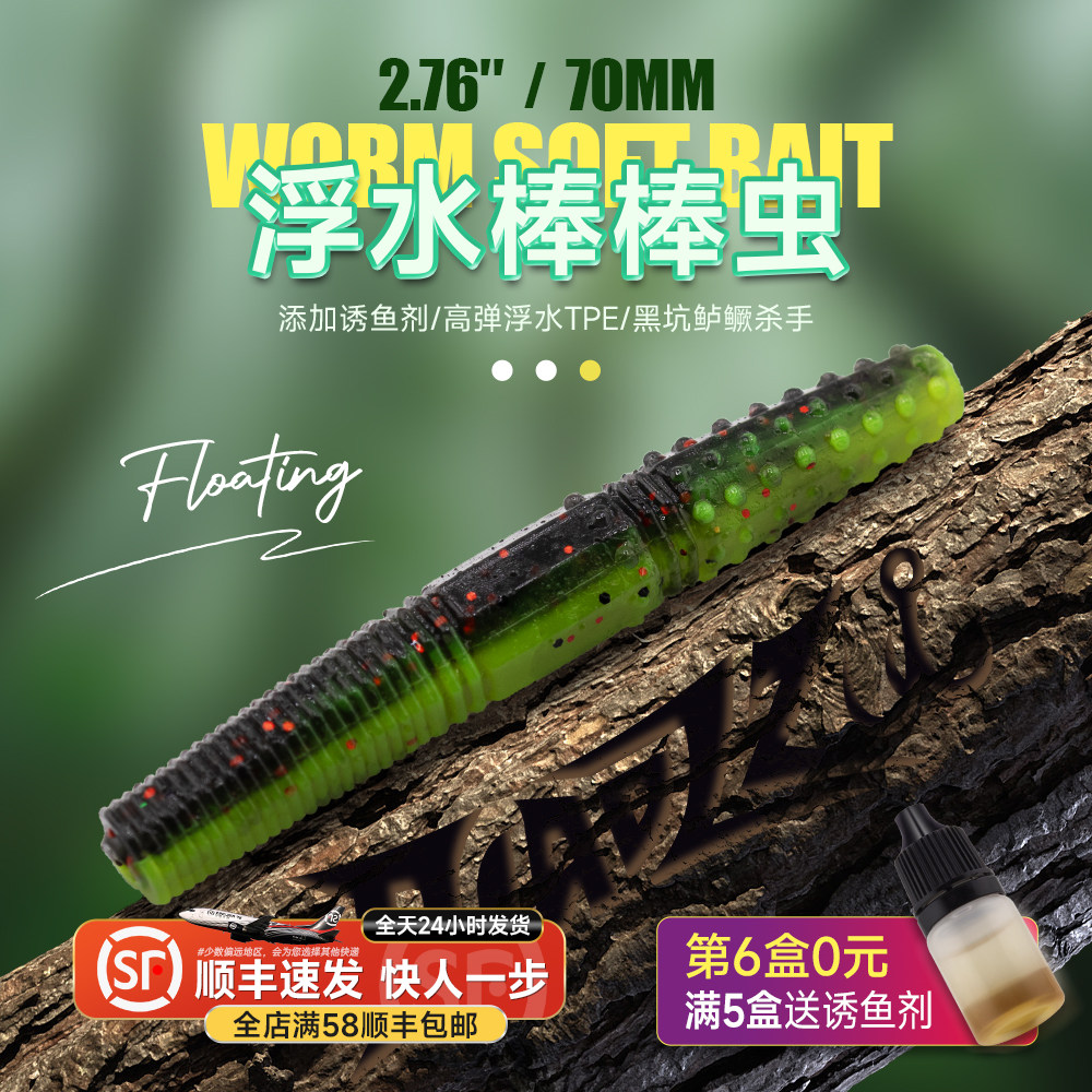 钓鱼棒棒饵料(钓棒鱼用什么钓组)